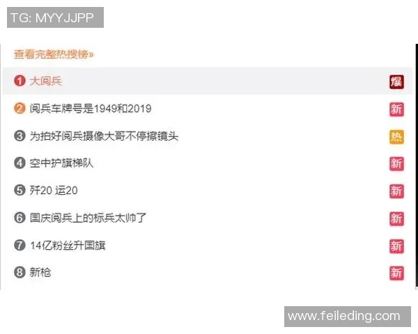 热搜榜第一！米切尔因一举动刷屏全网