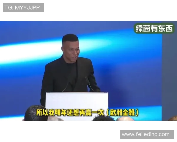 姆巴佩深夜发文,疑似回应转会传闻 姆巴佩深夜发文,疑似回应转会传闻