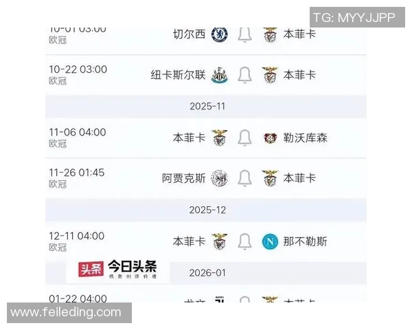 重磅转会！切尔西或将登陆新东家