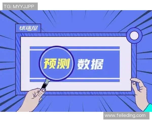 预测：欧冠胜率几何？数据模型告诉你答案