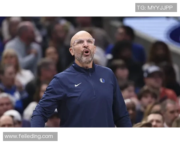 冲突升级！独行侠与教练发生激烈争执