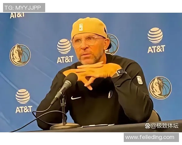 战术革新！新教练如何激活独行侠？