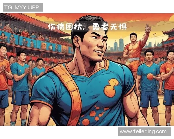 重磅！伤病名单或将缺席下一轮比赛