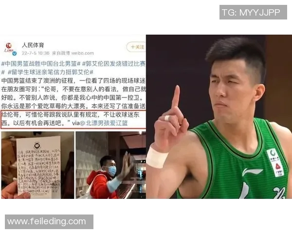 哈兰德社媒发声回应争议事件澄清立场强调尊重与体育精神